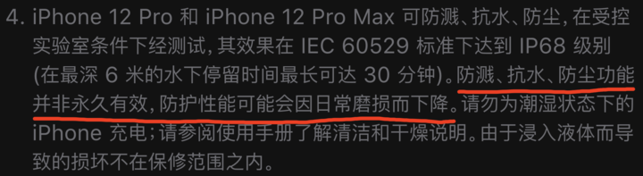 屏边苹果手机维修分享为什么 iPhone 标明防水仍有可能进水损坏 