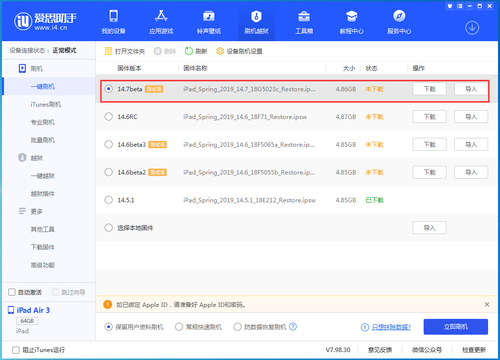 屏边苹果手机维修分享iPhone 保护隐私小技巧 