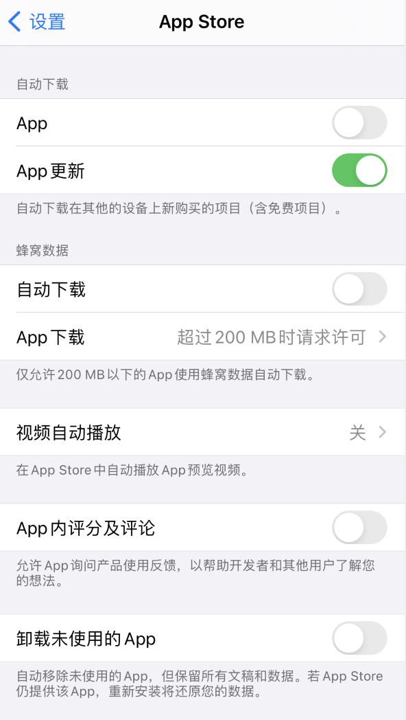 屏边苹果手机维修分享iPhone 12 已安装的 App 为什么会又显示正在安装 