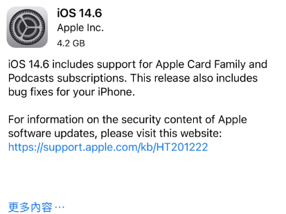 屏边苹果手机维修分享iPhone5能升级iOS 14.6 RC版吗 