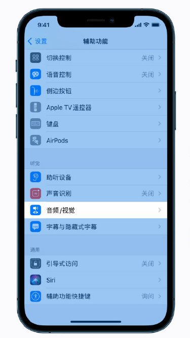 屏边苹果手机维修分享iPhone 12 小技巧 