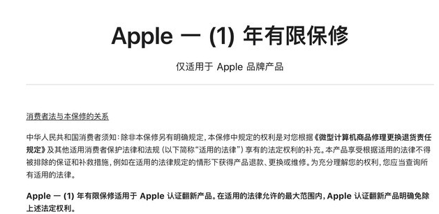 屏边苹果手机维修分享苹果官翻机值得选购吗 