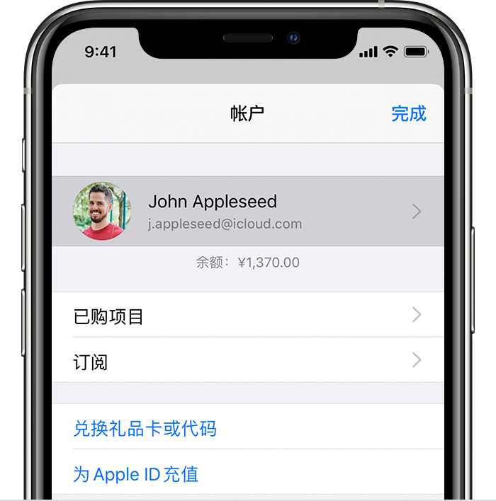 屏边苹果手机维修分享iPhone 12 如何隐藏 App Store 已购项目 