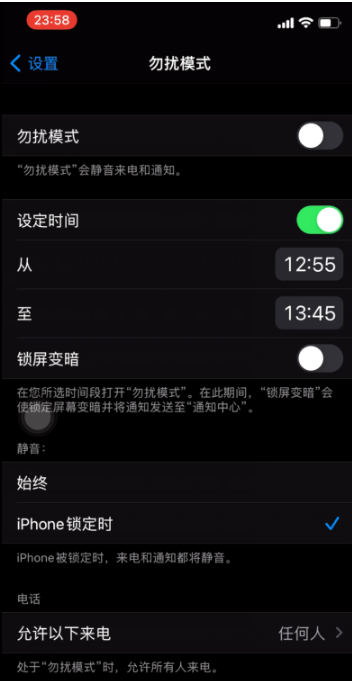 屏边苹果手机维修分享如何使用iPhone能更好的保护个人隐私 