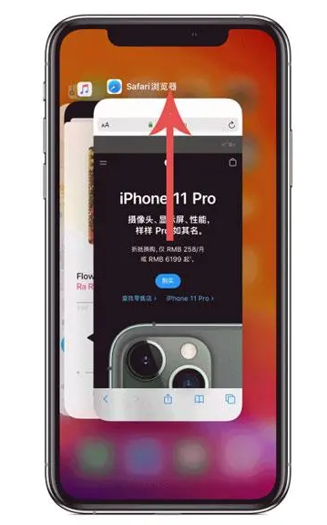 屏边苹果手机维修分享iPhone 12关闭运行程序方法教程 
