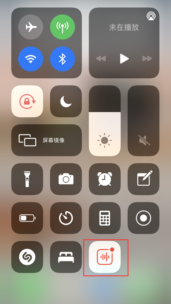 屏边苹果手机维修分享iOS 14 隐藏功能 