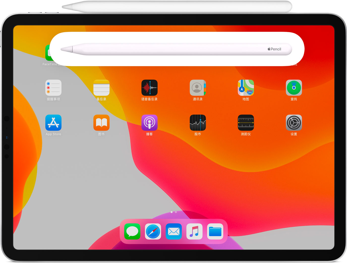 屏边苹果手机维修分享iPad Pro 如何与 Apple Pencil 配对连接 