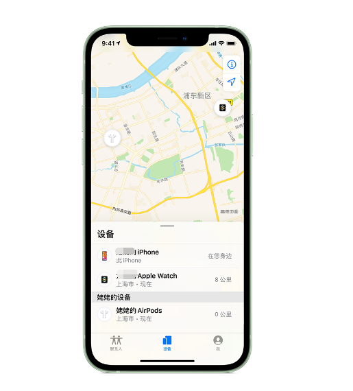 屏边苹果手机维修分享iPhone “家人共享”功能 