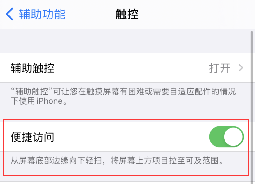 屏边苹果手机维修分享iPhone 12 小技巧 