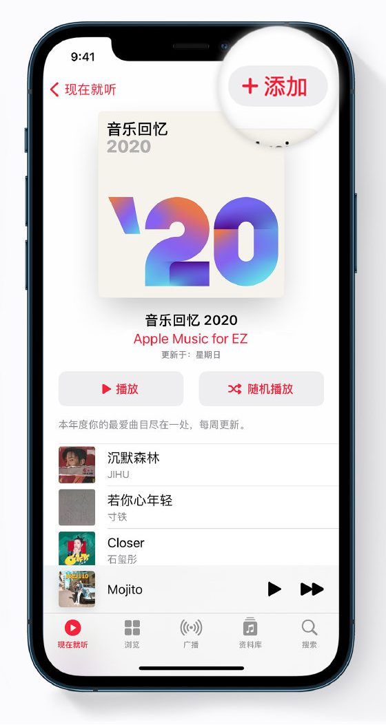屏边苹果手机维修分享如何在 Apple Music 中查看过去一年听的歌 