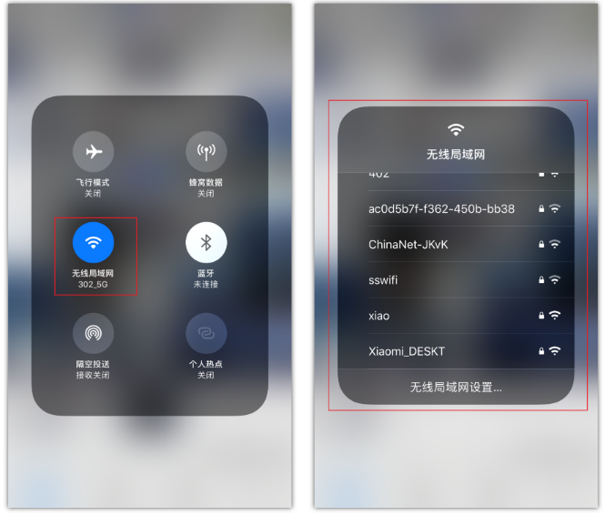 屏边苹果手机维修分享苹果iPhone12如何自动切换WiFi 