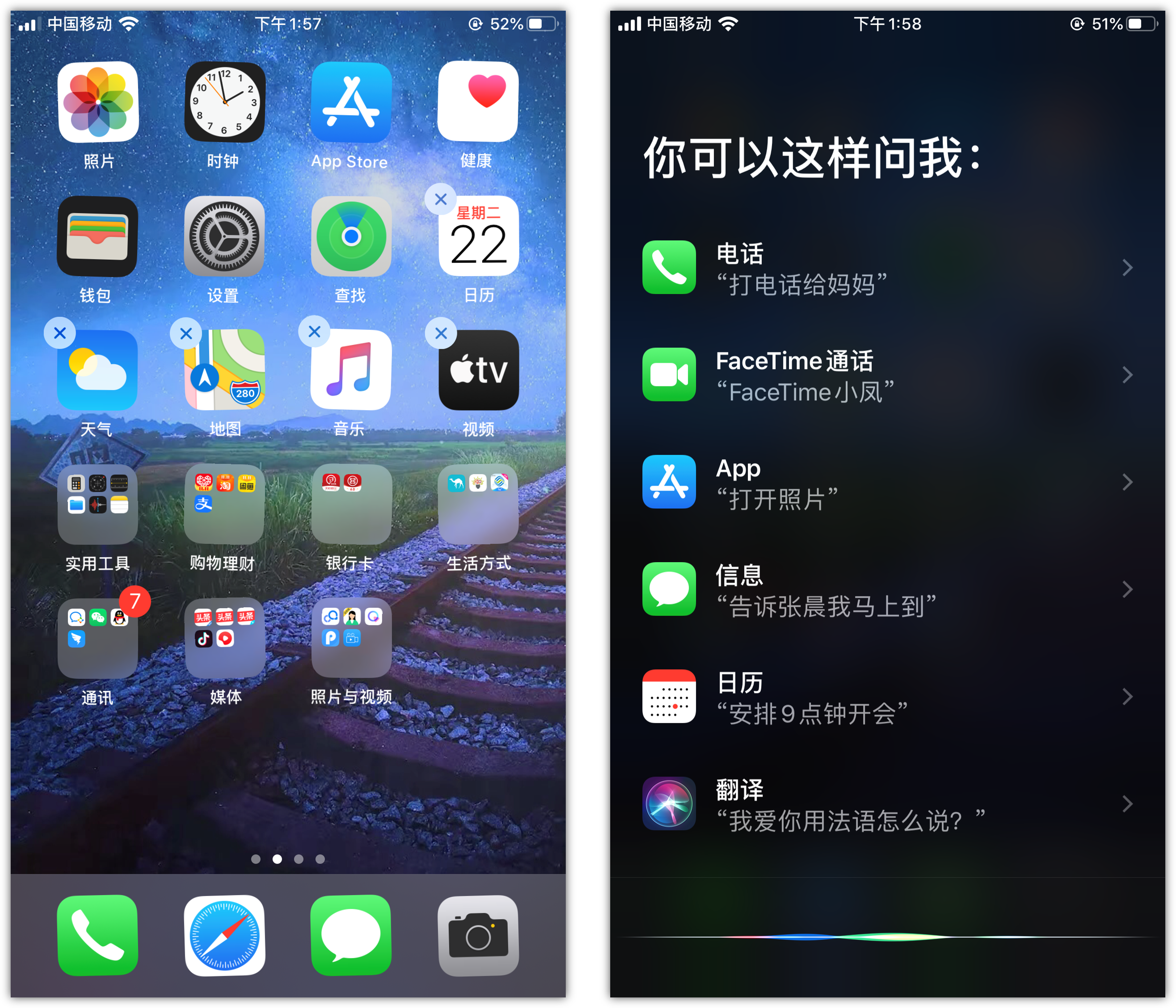 屏边苹果手机维修分享苹果iPhone 如何隐藏APP 