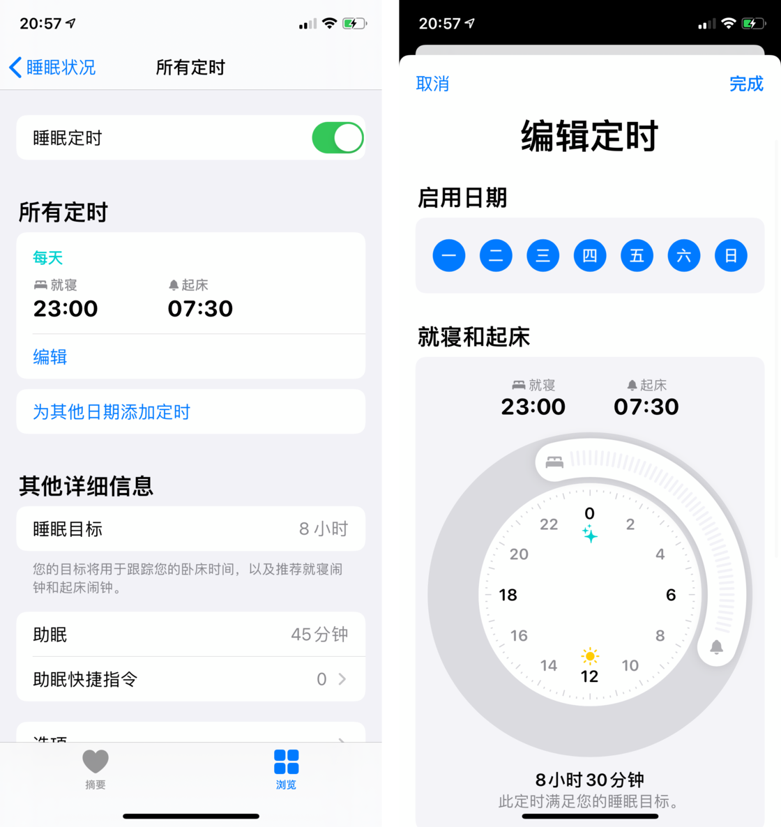 屏边苹果手机维修分享watchOS 7 教程 