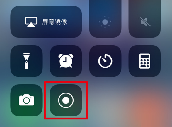 屏边苹果手机维修分享iPhone12录屏方法教程 