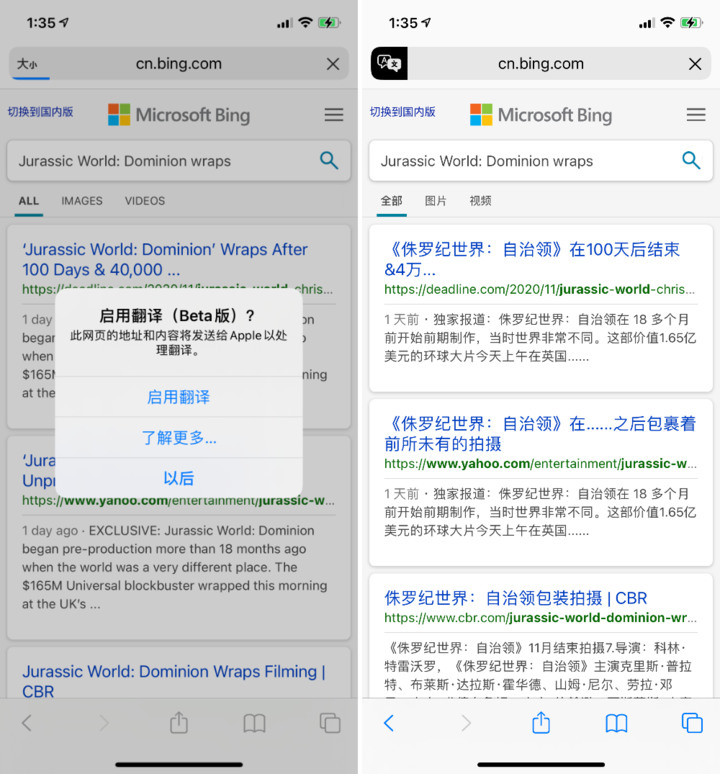 屏边苹果手机维修分享iOS 14.2 教程 