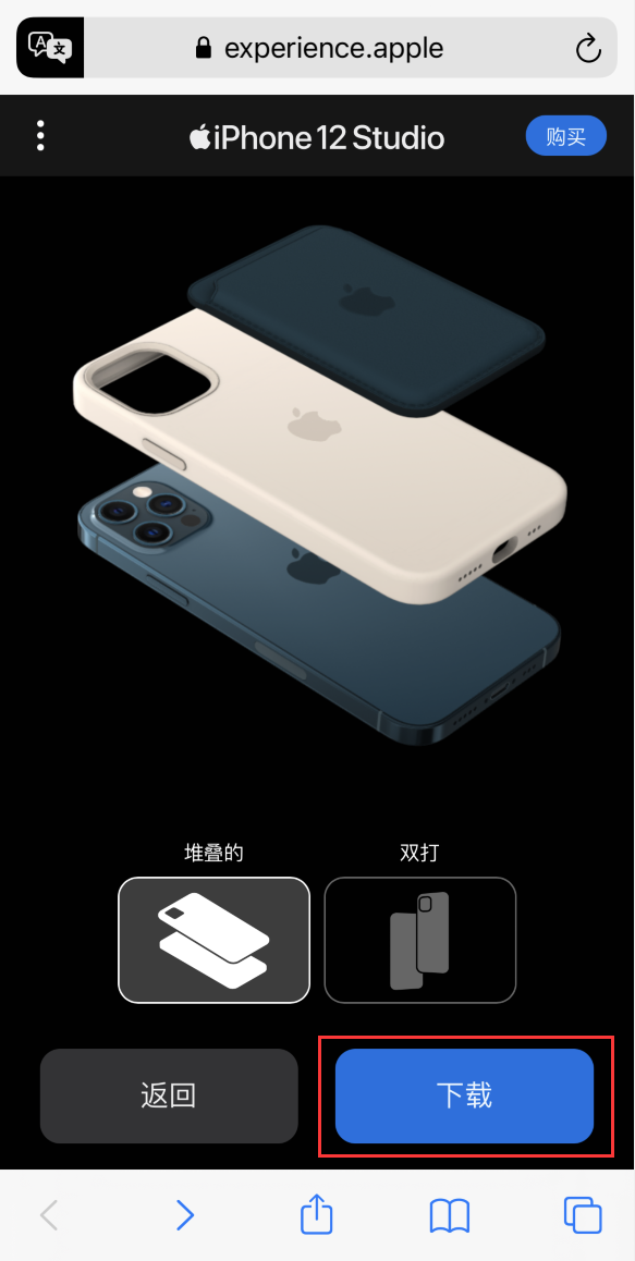屏边苹果手机维修分享选购 iPhone 12 必备 