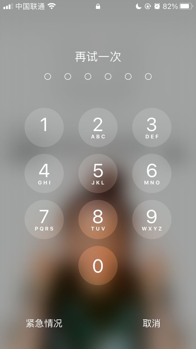 屏边苹果手机维修分享iPhone手机丢失后时间怎么做最安全 