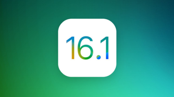 屏边苹果手机维修分享iOS 16.1 RC版升级_iOS 16.1 RC版一键刷机教程 